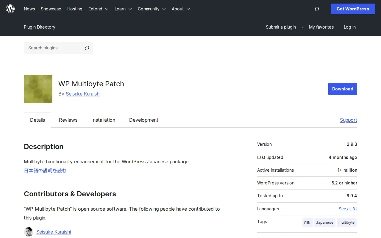 WP Multibyte Patch on WordPress.org